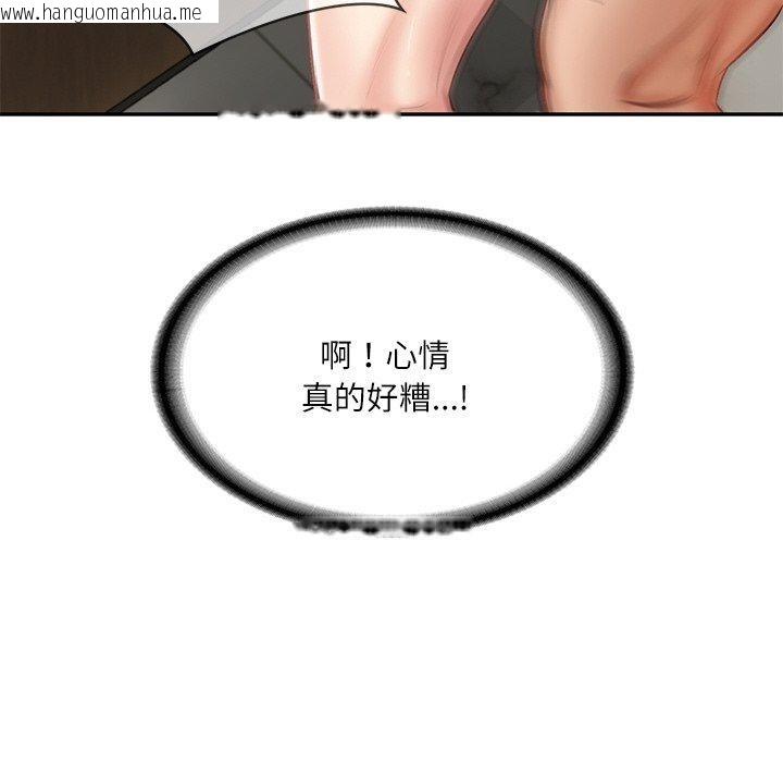 韩国漫画财阀家的女婿韩漫_财阀家的女婿-第18话在线免费阅读-韩国漫画-第49张图片