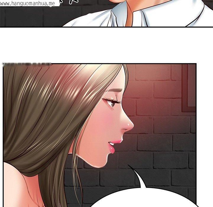 韩国漫画财阀家的女婿韩漫_财阀家的女婿-第18话在线免费阅读-韩国漫画-第86张图片