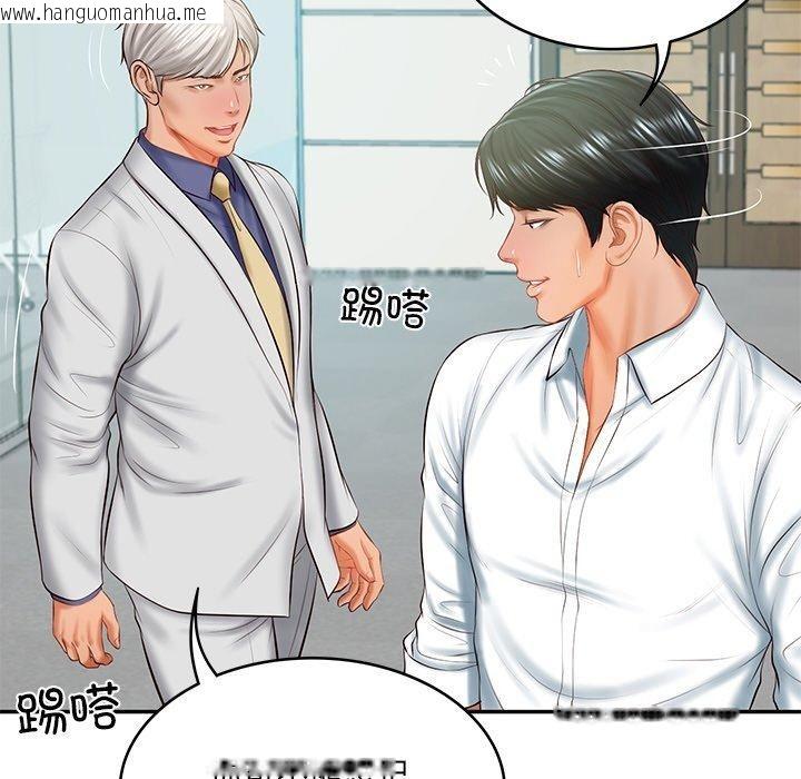 韩国漫画财阀家的女婿韩漫_财阀家的女婿-第18话在线免费阅读-韩国漫画-第55张图片