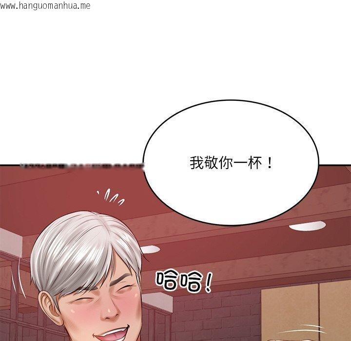 韩国漫画财阀家的女婿韩漫_财阀家的女婿-第18话在线免费阅读-韩国漫画-第118张图片