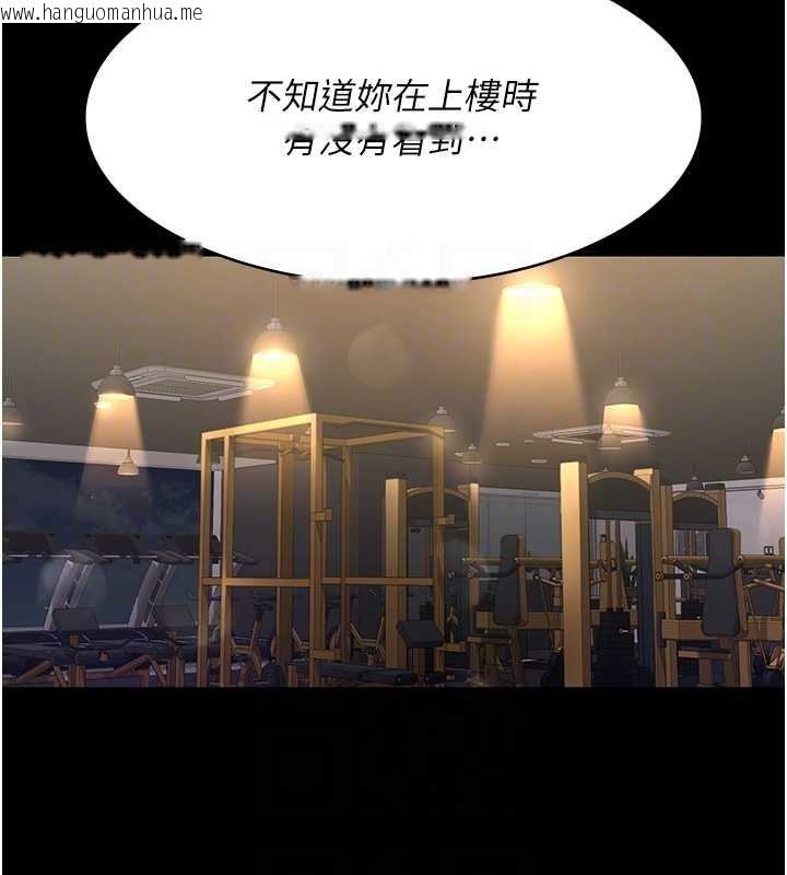 韩国漫画夜间诊疗室韩漫_夜间诊疗室-第94话-上流阶层的乐园在线免费阅读-韩国漫画-第74张图片