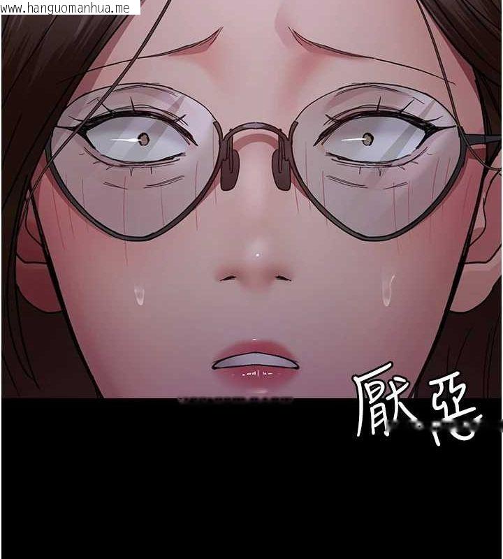韩国漫画夜间诊疗室韩漫_夜间诊疗室-第94话-上流阶层的乐园在线免费阅读-韩国漫画-第143张图片