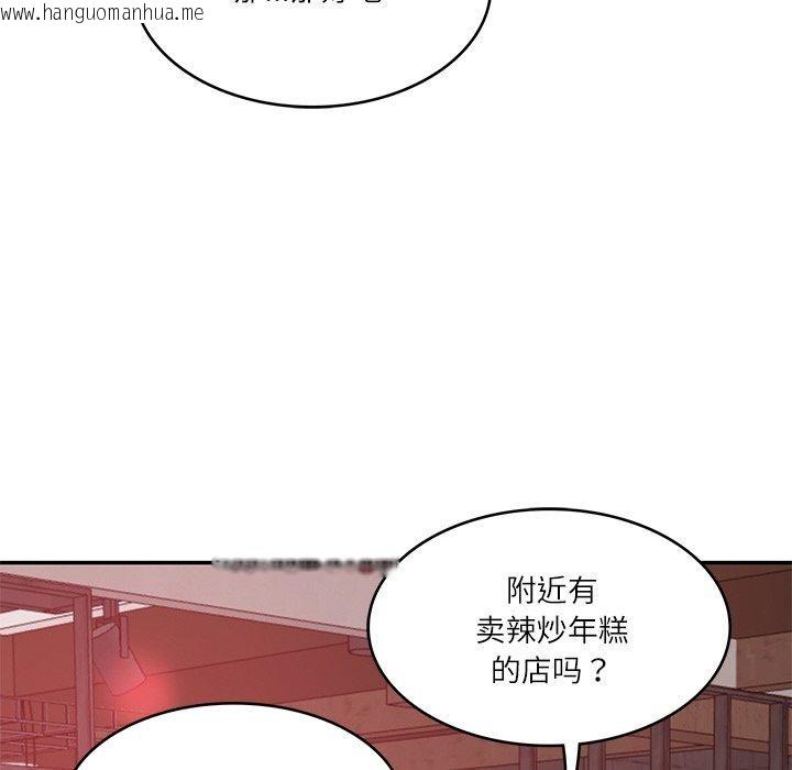 韩国漫画财阀家的女婿韩漫_财阀家的女婿-第18话在线免费阅读-韩国漫画-第142张图片