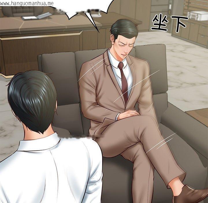 韩国漫画财阀家的女婿韩漫_财阀家的女婿-第18话在线免费阅读-韩国漫画-第11张图片