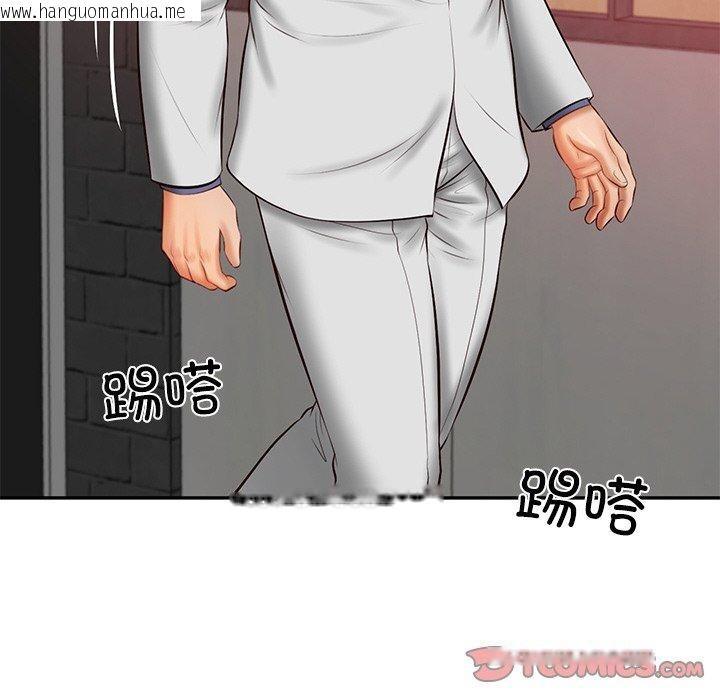 韩国漫画财阀家的女婿韩漫_财阀家的女婿-第18话在线免费阅读-韩国漫画-第111张图片