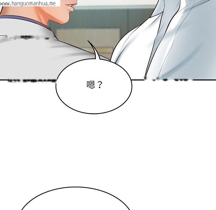 韩国漫画财阀家的女婿韩漫_财阀家的女婿-第18话在线免费阅读-韩国漫画-第64张图片