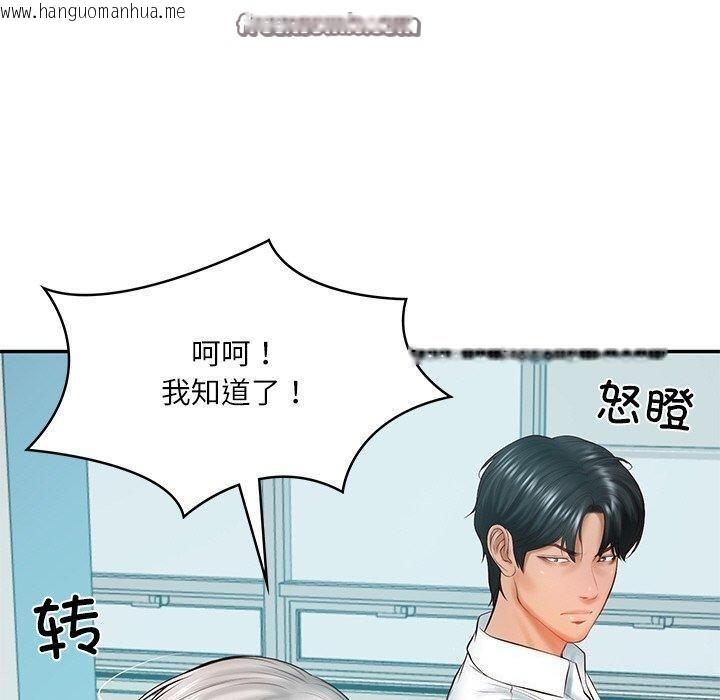 韩国漫画财阀家的女婿韩漫_财阀家的女婿-第18话在线免费阅读-韩国漫画-第60张图片