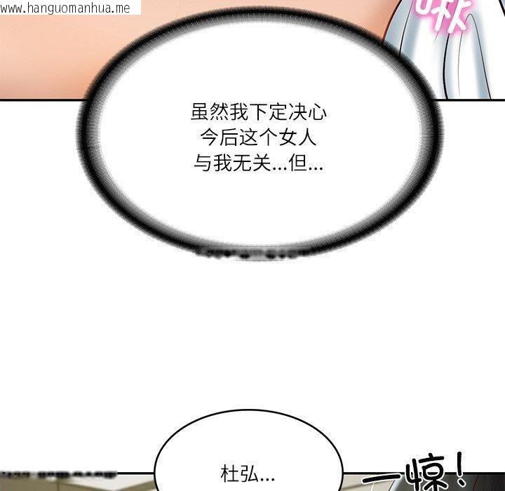 韩国漫画财阀家的女婿韩漫_财阀家的女婿-第18话在线免费阅读-韩国漫画-第34张图片