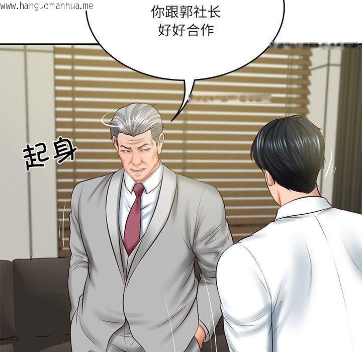 韩国漫画财阀家的女婿韩漫_财阀家的女婿-第18话在线免费阅读-韩国漫画-第7张图片