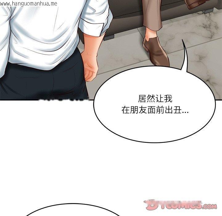 韩国漫画财阀家的女婿韩漫_财阀家的女婿-第18话在线免费阅读-韩国漫画-第12张图片