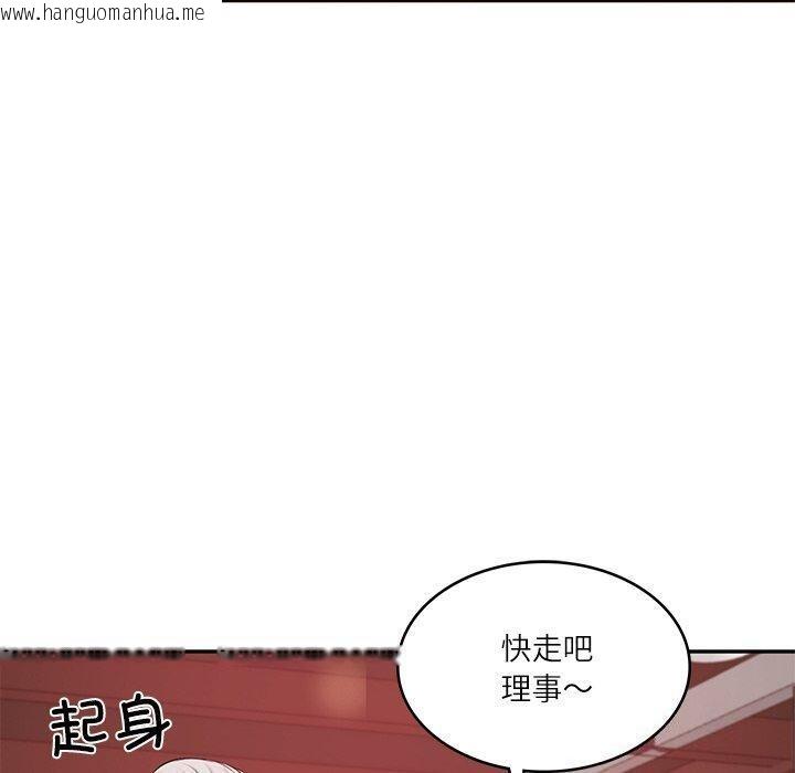 韩国漫画财阀家的女婿韩漫_财阀家的女婿-第18话在线免费阅读-韩国漫画-第140张图片