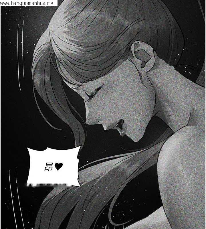 韩国漫画夜间诊疗室韩漫_夜间诊疗室-第94话-上流阶层的乐园在线免费阅读-韩国漫画-第154张图片