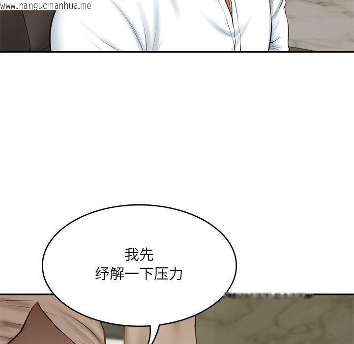 韩国漫画财阀家的女婿韩漫_财阀家的女婿-第18话在线免费阅读-韩国漫画-第20张图片