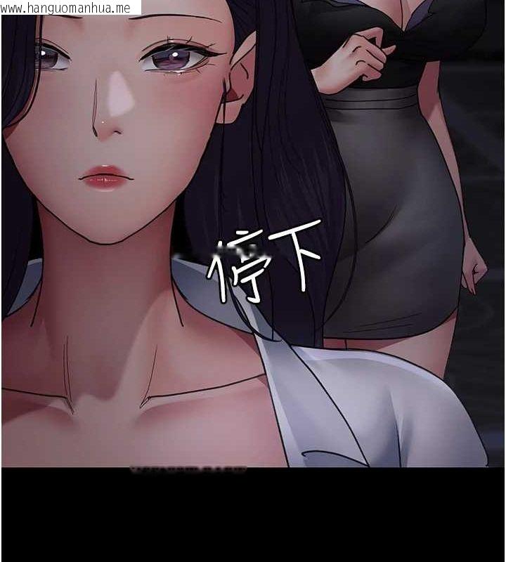 韩国漫画夜间诊疗室韩漫_夜间诊疗室-第94话-上流阶层的乐园在线免费阅读-韩国漫画-第93张图片