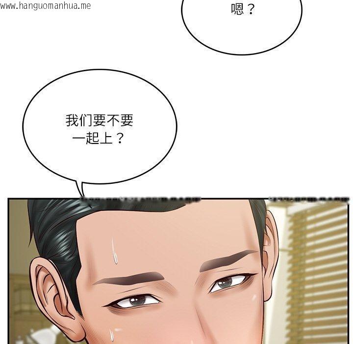 韩国漫画财阀家的女婿韩漫_财阀家的女婿-第18话在线免费阅读-韩国漫画-第36张图片