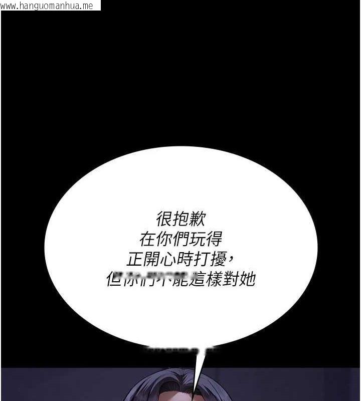 韩国漫画夜间诊疗室韩漫_夜间诊疗室-第94话-上流阶层的乐园在线免费阅读-韩国漫画-第13张图片
