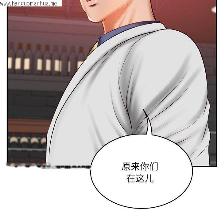 韩国漫画财阀家的女婿韩漫_财阀家的女婿-第18话在线免费阅读-韩国漫画-第113张图片