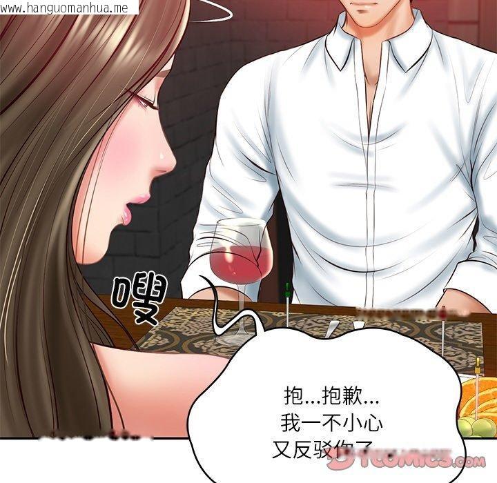韩国漫画财阀家的女婿韩漫_财阀家的女婿-第18话在线免费阅读-韩国漫画-第84张图片