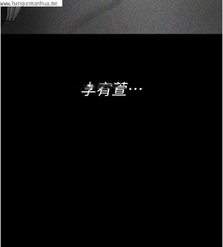 韩国漫画夜间诊疗室韩漫_夜间诊疗室-第94话-上流阶层的乐园在线免费阅读-韩国漫画-第147张图片