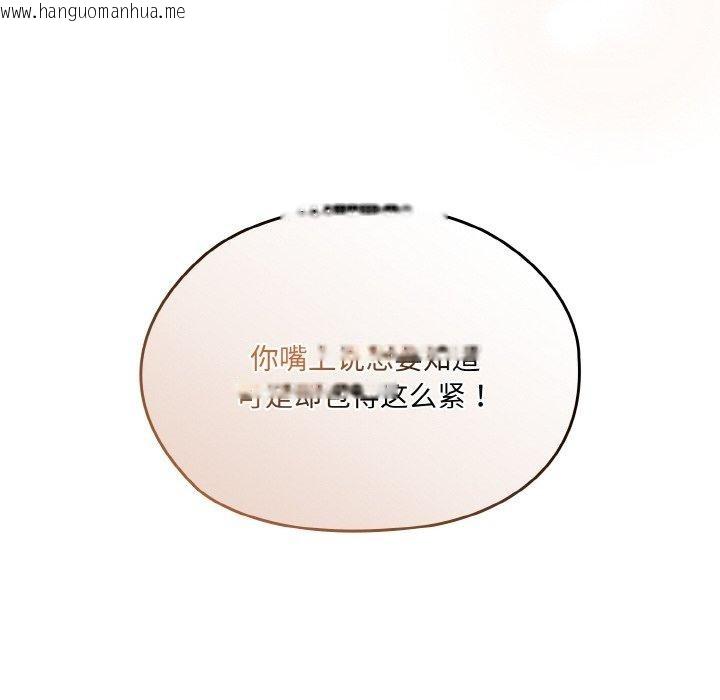 韩国漫画请把女儿交给我/老大!-请把女儿交给我!韩漫_请把女儿交给我/老大!-请把女儿交给我!-第63话在线免费阅读-韩国漫画-第77张图片
