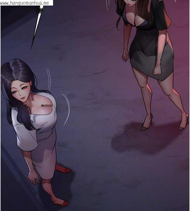 韩国漫画夜间诊疗室韩漫_夜间诊疗室-第94话-上流阶层的乐园在线免费阅读-韩国漫画-第49张图片