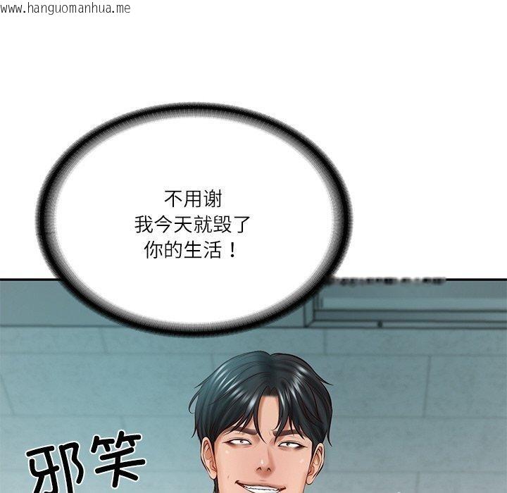 韩国漫画财阀家的女婿韩漫_财阀家的女婿-第18话在线免费阅读-韩国漫画-第71张图片