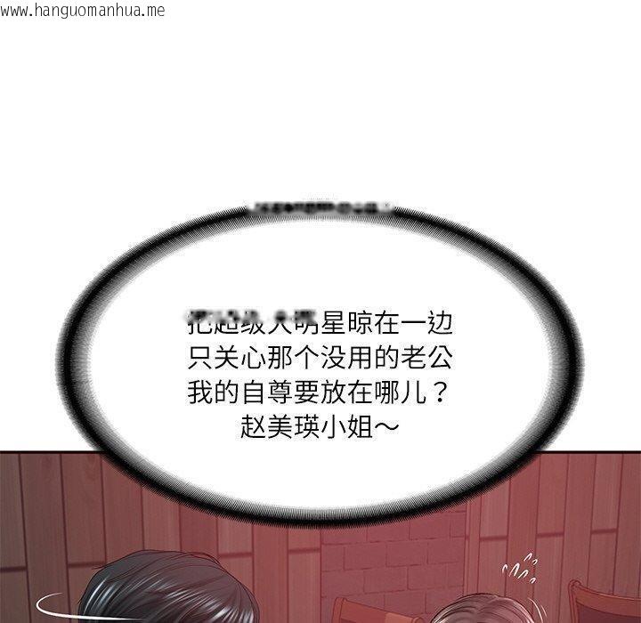 韩国漫画财阀家的女婿韩漫_财阀家的女婿-第18话在线免费阅读-韩国漫画-第130张图片