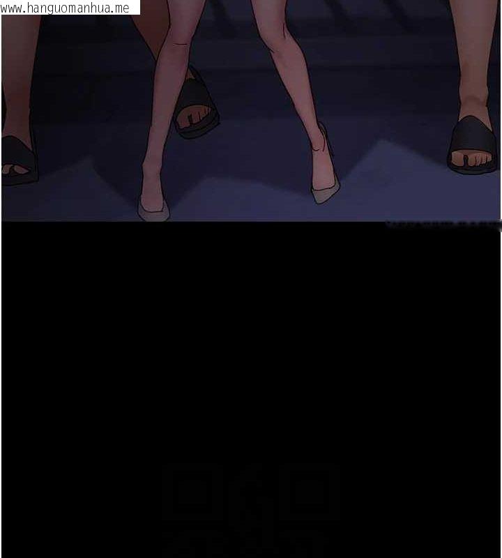 韩国漫画夜间诊疗室韩漫_夜间诊疗室-第94话-上流阶层的乐园在线免费阅读-韩国漫画-第33张图片