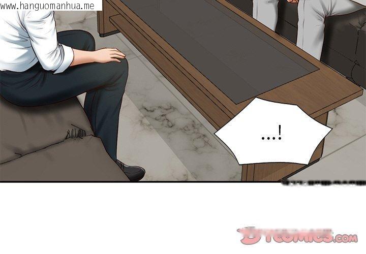 韩国漫画财阀家的女婿韩漫_财阀家的女婿-第18话在线免费阅读-韩国漫画-第3张图片