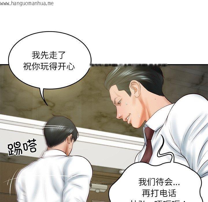 韩国漫画财阀家的女婿韩漫_财阀家的女婿-第18话在线免费阅读-韩国漫画-第50张图片