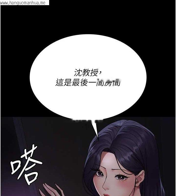 韩国漫画夜间诊疗室韩漫_夜间诊疗室-第94话-上流阶层的乐园在线免费阅读-韩国漫画-第99张图片