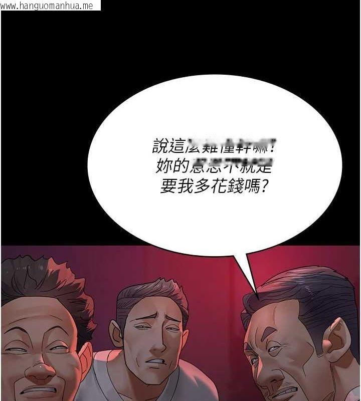 韩国漫画夜间诊疗室韩漫_夜间诊疗室-第94话-上流阶层的乐园在线免费阅读-韩国漫画-第16张图片