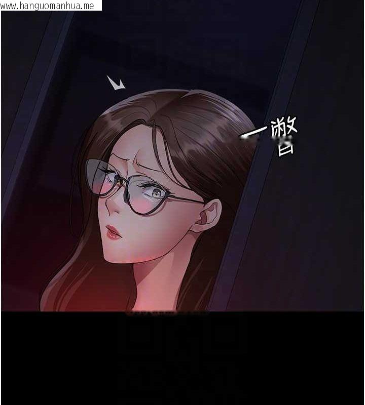 韩国漫画夜间诊疗室韩漫_夜间诊疗室-第94话-上流阶层的乐园在线免费阅读-韩国漫画-第84张图片
