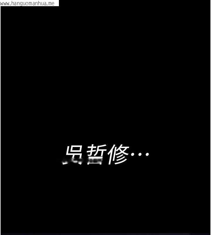 韩国漫画夜间诊疗室韩漫_夜间诊疗室-第94话-上流阶层的乐园在线免费阅读-韩国漫画-第185张图片
