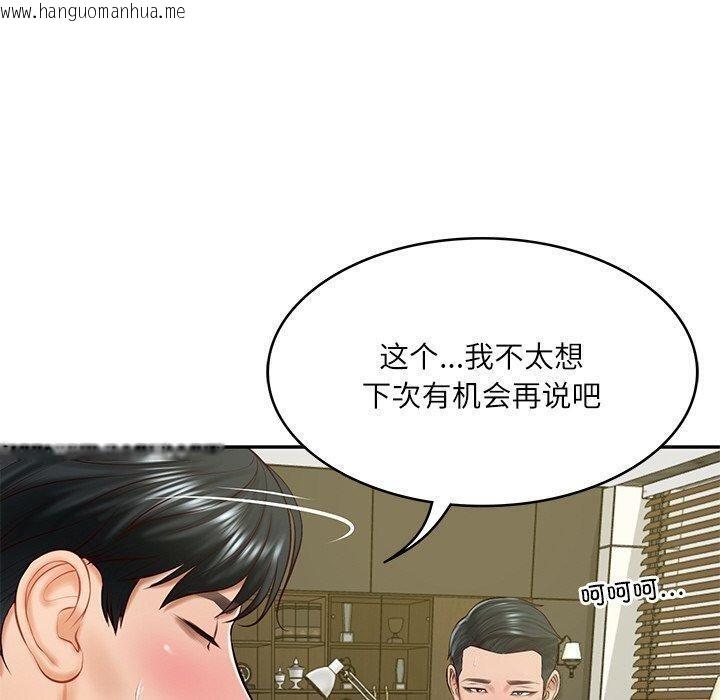韩国漫画财阀家的女婿韩漫_财阀家的女婿-第18话在线免费阅读-韩国漫画-第40张图片