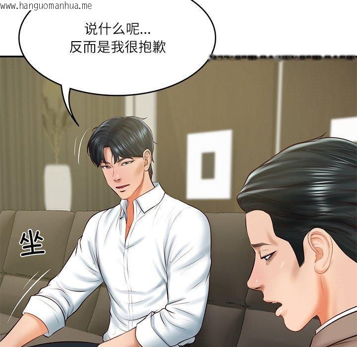 韩国漫画财阀家的女婿韩漫_财阀家的女婿-第18话在线免费阅读-韩国漫画-第13张图片