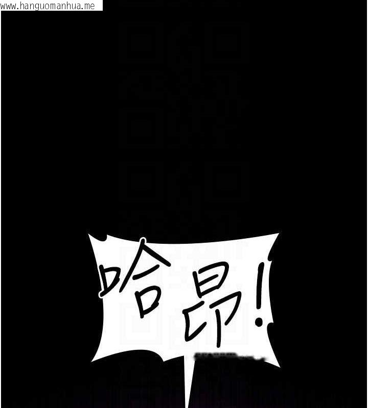 韩国漫画夜间诊疗室韩漫_夜间诊疗室-第94话-上流阶层的乐园在线免费阅读-韩国漫画-第104张图片