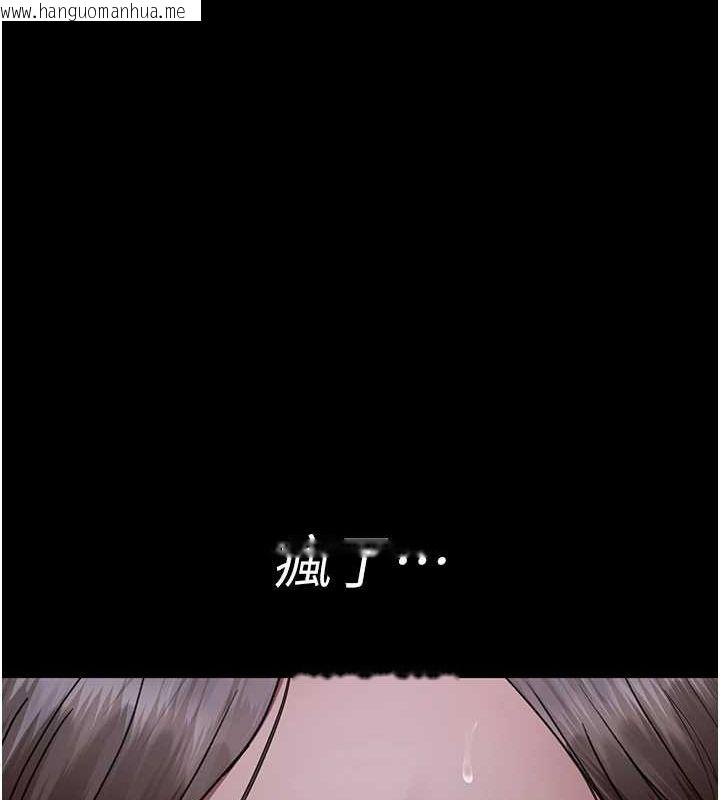 韩国漫画夜间诊疗室韩漫_夜间诊疗室-第94话-上流阶层的乐园在线免费阅读-韩国漫画-第142张图片