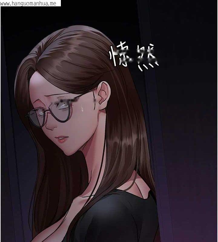 韩国漫画夜间诊疗室韩漫_夜间诊疗室-第94话-上流阶层的乐园在线免费阅读-韩国漫画-第179张图片