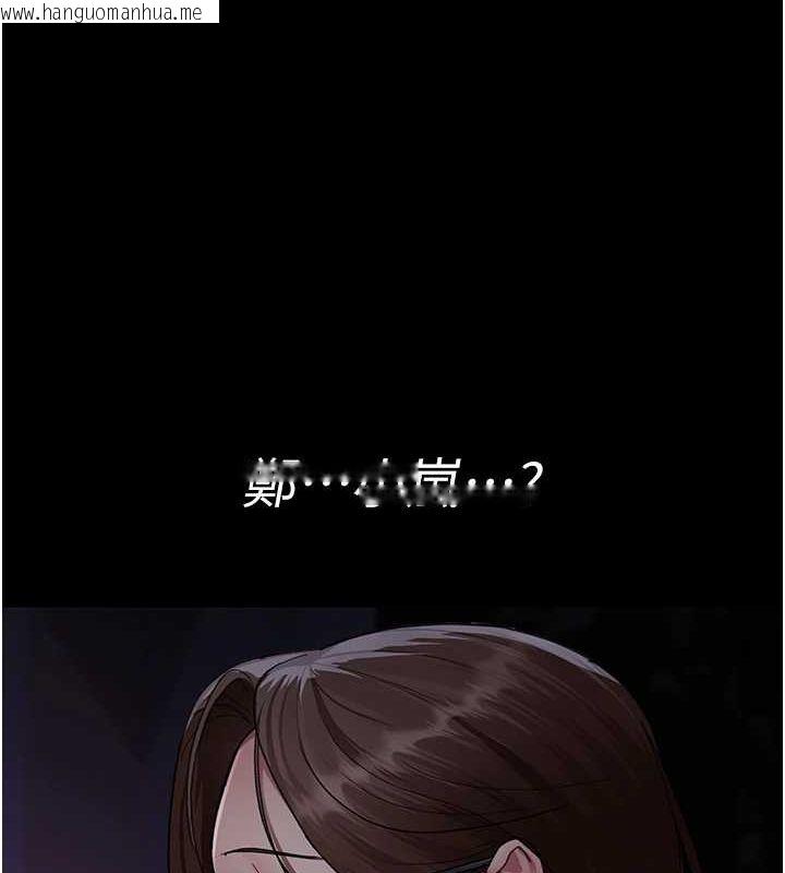 韩国漫画夜间诊疗室韩漫_夜间诊疗室-第94话-上流阶层的乐园在线免费阅读-韩国漫画-第111张图片