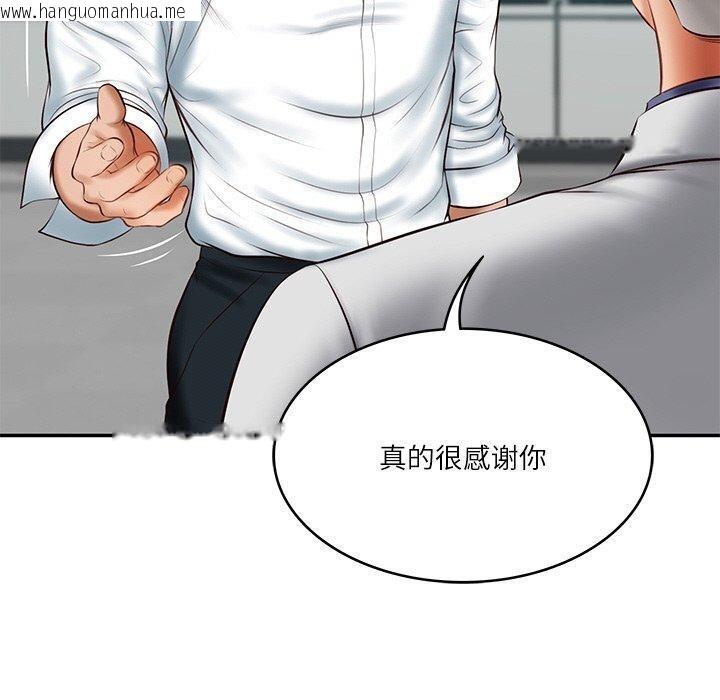 韩国漫画财阀家的女婿韩漫_财阀家的女婿-第18话在线免费阅读-韩国漫画-第70张图片