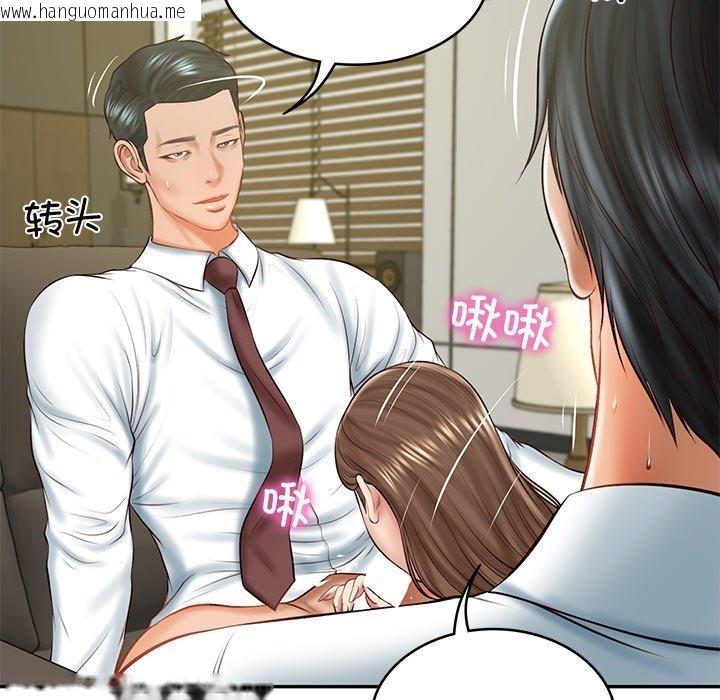 韩国漫画财阀家的女婿韩漫_财阀家的女婿-第18话在线免费阅读-韩国漫画-第35张图片