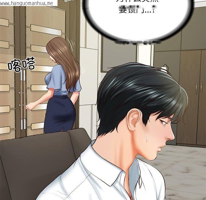 韩国漫画财阀家的女婿韩漫_财阀家的女婿-第18话在线免费阅读-韩国漫画-第19张图片