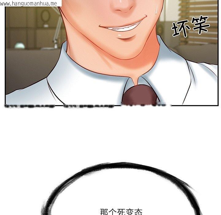 韩国漫画财阀家的女婿韩漫_财阀家的女婿-第18话在线免费阅读-韩国漫画-第37张图片