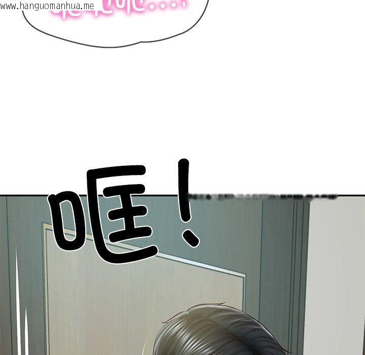韩国漫画财阀家的女婿韩漫_财阀家的女婿-第18话在线免费阅读-韩国漫画-第52张图片
