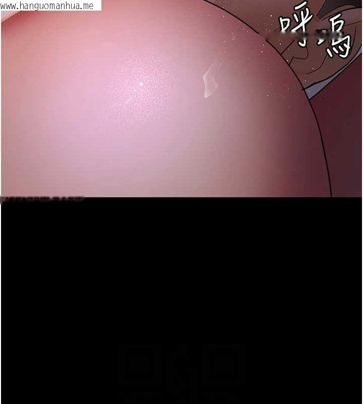 韩国漫画夜间诊疗室韩漫_夜间诊疗室-第94话-上流阶层的乐园在线免费阅读-韩国漫画-第115张图片