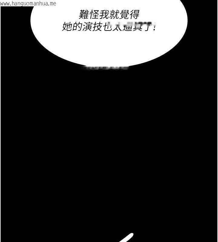 韩国漫画夜间诊疗室韩漫_夜间诊疗室-第94话-上流阶层的乐园在线免费阅读-韩国漫画-第37张图片