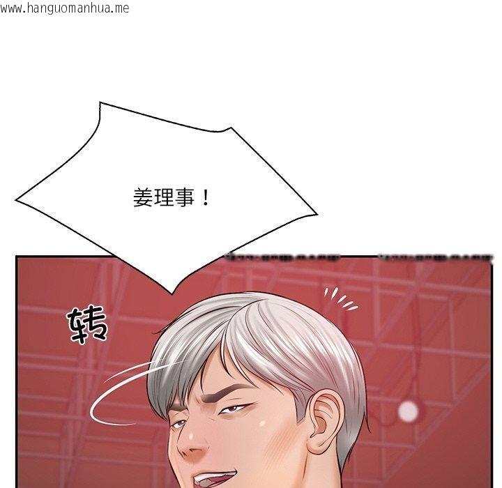 韩国漫画财阀家的女婿韩漫_财阀家的女婿-第18话在线免费阅读-韩国漫画-第112张图片