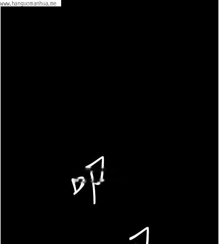 韩国漫画夜间诊疗室韩漫_夜间诊疗室-第94话-上流阶层的乐园在线免费阅读-韩国漫画-第9张图片