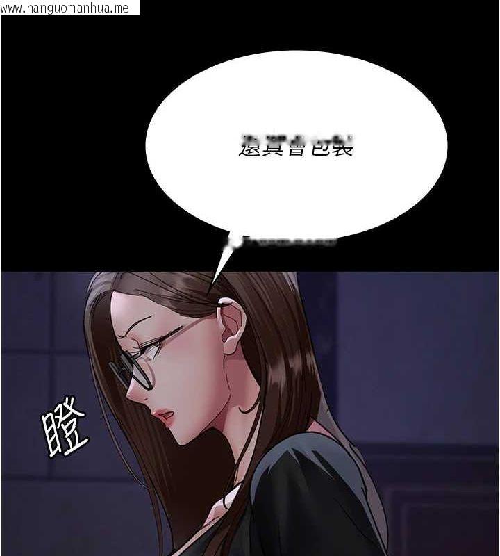 韩国漫画夜间诊疗室韩漫_夜间诊疗室-第94话-上流阶层的乐园在线免费阅读-韩国漫画-第66张图片